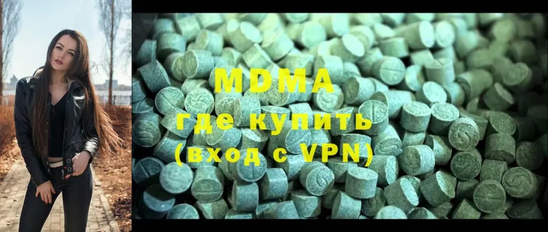 Купить наркотики Красный Холм Марихуана  Меф мяу мяу  Alpha PVP  Гашиш  АМФЕТАМИН  Cocaine 