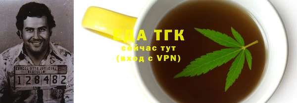 трава Верхнеуральск